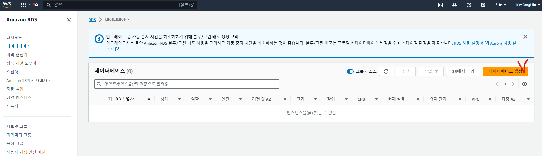 image-20231017190158307